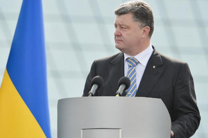 poroshenko